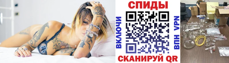 Первитин мет  Ворсма 