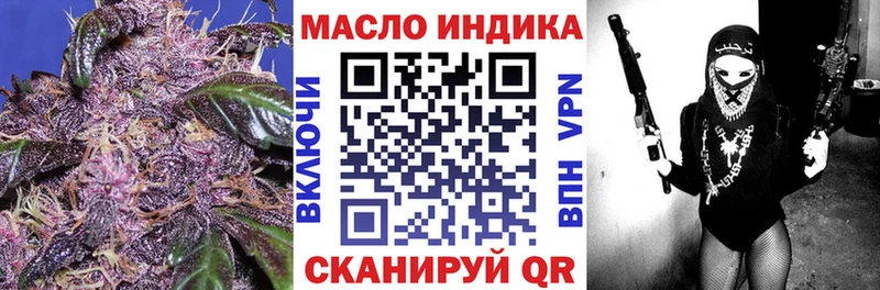 где купить наркотик  Ворсма  ТГК Wax 
